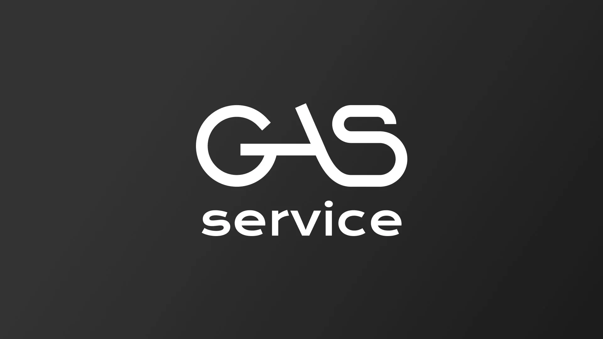 Разработка логотипа компании «Сервис газ» в Пустошке